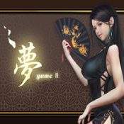 梦2不眠之夜电脑版下载