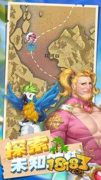 浮岛大决战电脑版下载