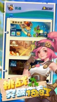 浮岛大决战电脑版下载