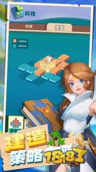 浮岛大决战电脑版下载