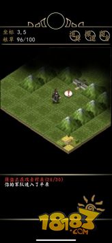 招降三国电脑版下载