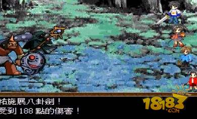 九龙魔法阵电脑版下载