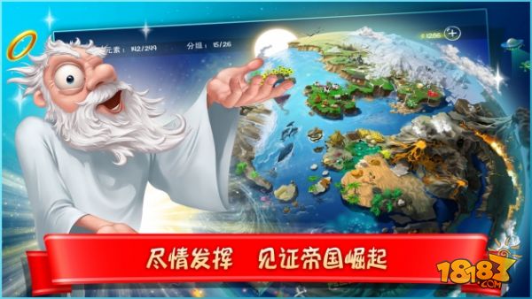 涂鴉上帝閃電電腦版下載