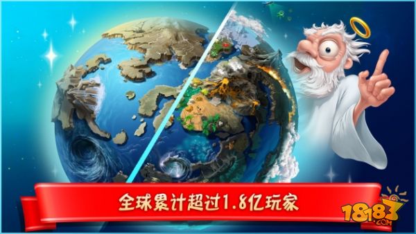 涂鴉上帝閃電電腦版下載