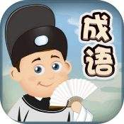 成语爱消除电脑版下载