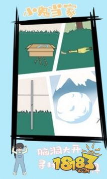 小鬼早当家电脑版下载