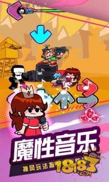周五夜放克跳舞機(jī)電腦版下載
