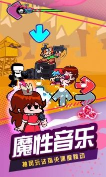 周五夜放克跳舞机电脑版下载教程 周五夜放克跳舞机最新PC版免费安装