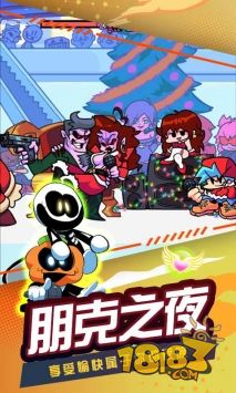 周五夜放克跳舞機(jī)電腦版下載