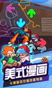 周五夜放克跳舞机电脑版下载教程 周五夜放克跳舞机最新PC版免费安装