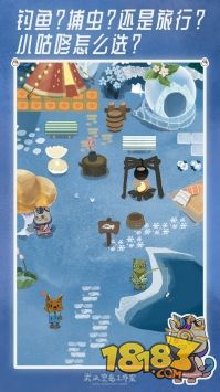 晚安森林電腦版下載