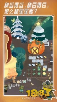 晚安森林電腦版下載