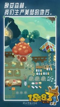 晚安森林電腦版下載