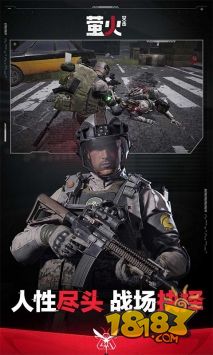 萤火突击电脑版下载