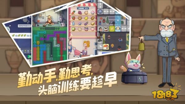 巴甫洛夫很忙电脑版下载