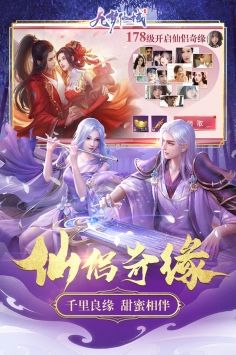 九梦仙域电脑版下载教程 九梦仙域最新PC版免费安装