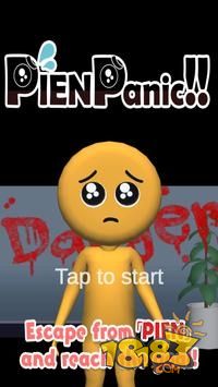 逃脱PIEN病院电脑版下载