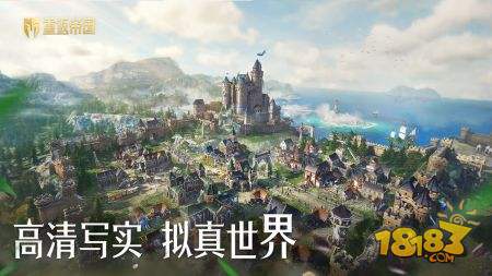 重返帝国腾讯版电脑版下载