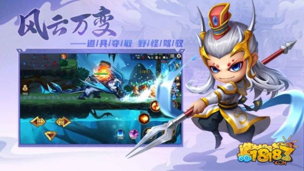 造梦西游外传2电脑版下载