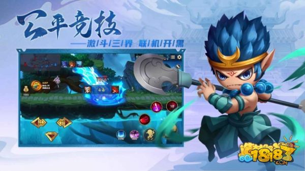 造梦西游外传2电脑版下载