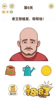 全民烧脑2电脑版下载