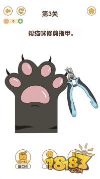 全民烧脑2电脑版下载