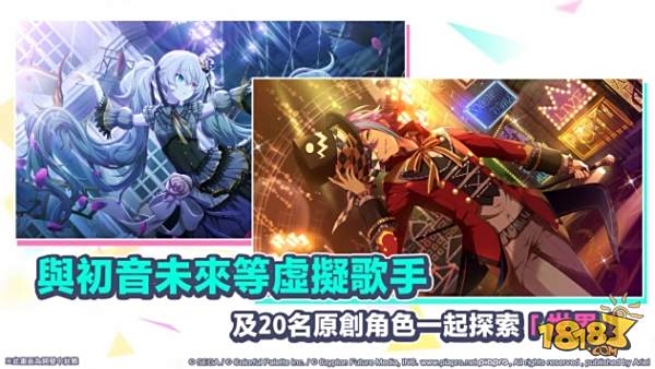世界计划缤纷舞台feat.初音未來电脑版下载