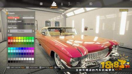 汽車(chē)機(jī)械師2021電腦版下載