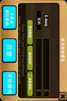 帕拉狗骑士电脑版下载教程 帕拉狗骑士最新PC版免费安装