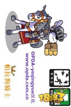 帕拉狗骑士电脑版下载