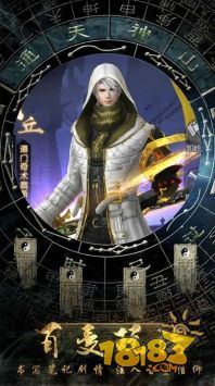 人点烛鬼吹灯电脑版下载