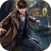 人点烛鬼吹灯电脑版下载