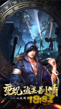 人点烛鬼吹灯电脑版下载