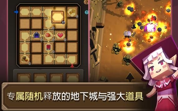 地牢奔跑2023最新版