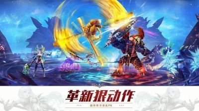 昔日西游电脑版下载