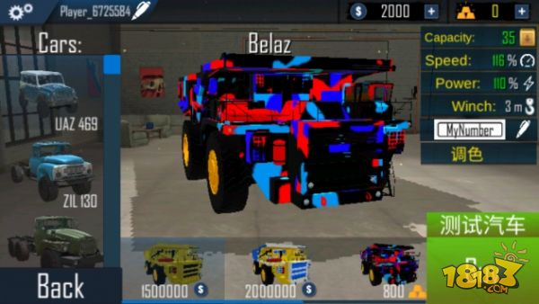 越野车模拟器online电脑版下载