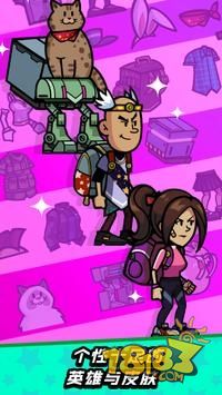 背包英雄电脑版下载