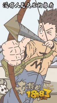 幸存者營地電腦版下載