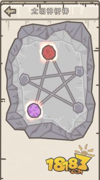 幸存者營地電腦版下載