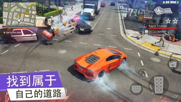 Grand Criminal Online电脑版下载教程 Grand Criminal Online最新PC版免费安装