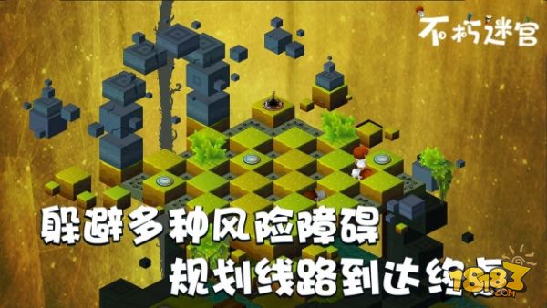 不朽迷宫电脑版下载