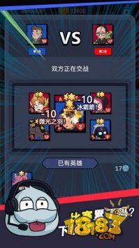 超神俱乐部电脑版下载