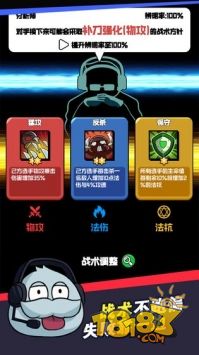 超神俱乐部电脑版下载