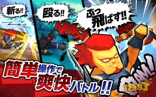 贝斯的土地电脑版下载