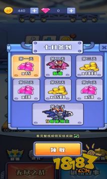 我不叫塔防电脑版下载