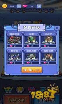 我不叫塔防电脑版下载