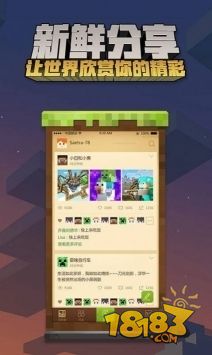 minecraft国际版电脑版下载