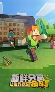 minecraft国际版电脑版下载