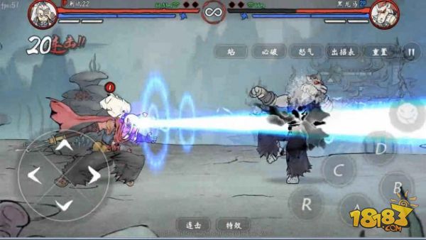 墨斗電腦版下載