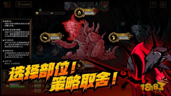 不是地下城电脑版下载